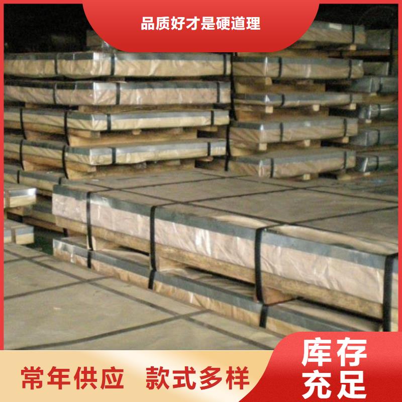 不锈钢板锅炉管专注品质