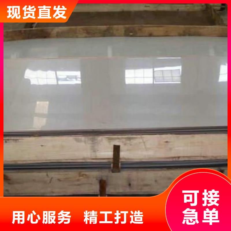 不锈钢板钢板质优价保