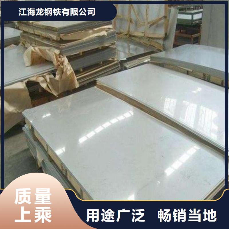 螺旋管江海龙【 不锈钢板_流体管品质信得过】