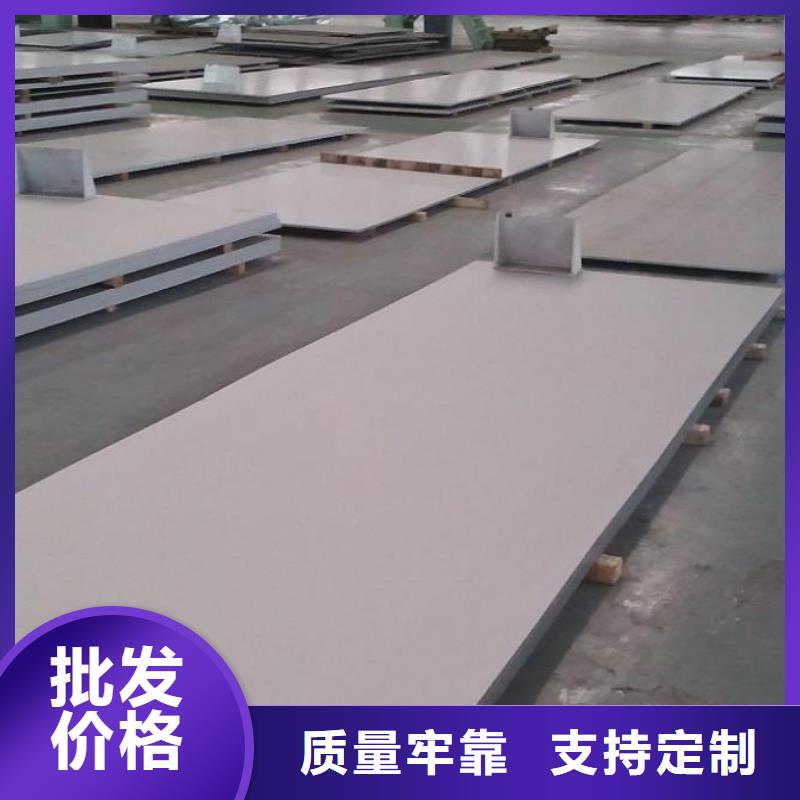 【 不锈钢板化肥专用管极速发货】-服务范围包括金城江|南丹|防城港|贺州|北海|柳州|贵港|梧州等
