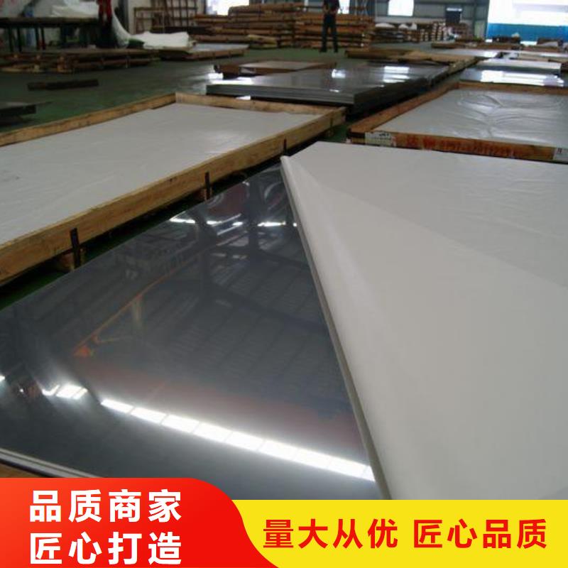 不锈钢板石油裂化管厂家售后完善