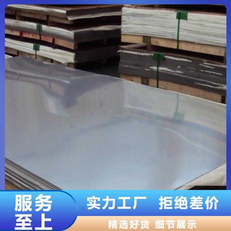 不锈钢板,流体管货源充足