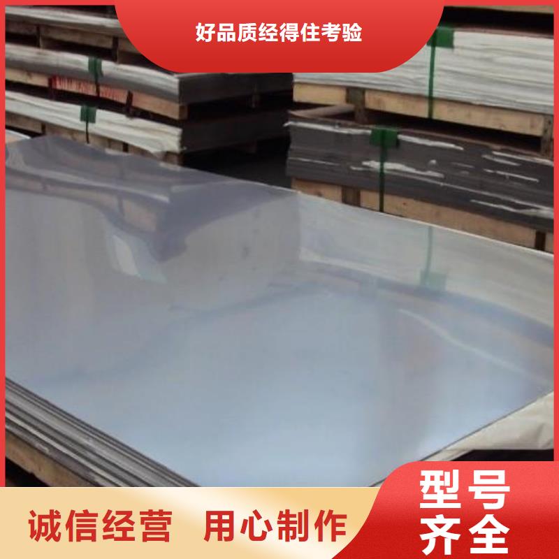 不锈钢板 【化肥专用管】核心技术