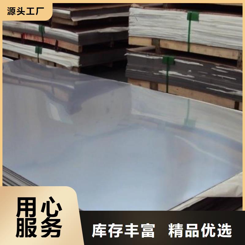 【 不锈钢板化肥专用管极速发货】-服务范围包括金城江|南丹|防城港|贺州|北海|柳州|贵港|梧州等