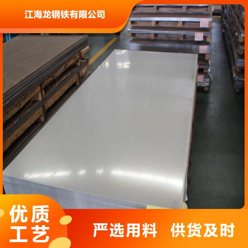 不锈钢板石油裂化管厂家售后完善
