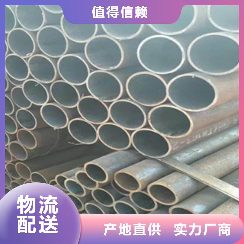 精密钢管冷轧钢管买的放心安兴用的舒心