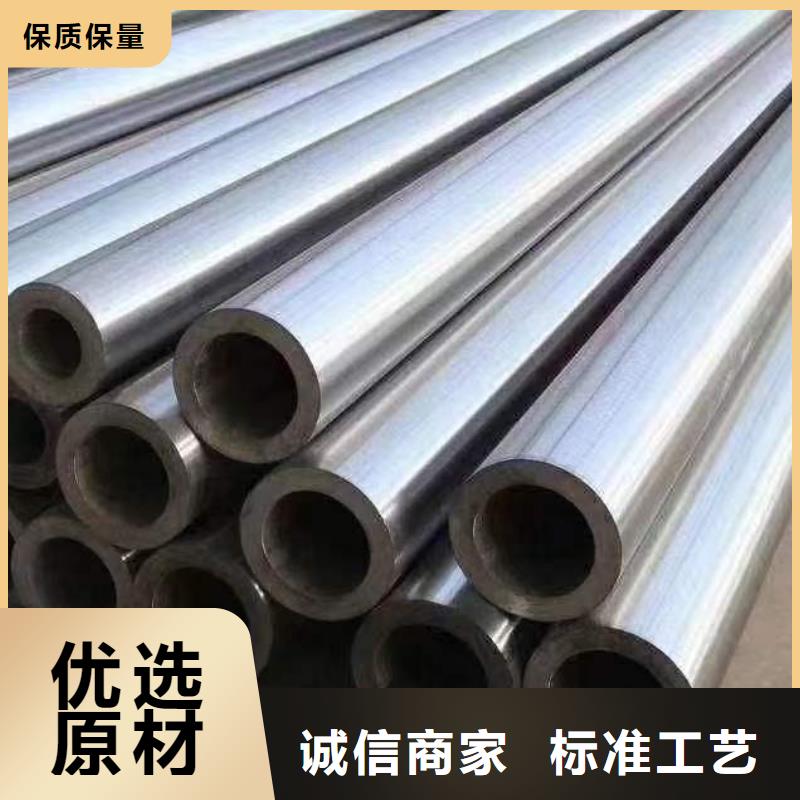 【 精密无缝钢管汽车零部件经销商】-顺源鑫金属制品(枣庄市分公司)