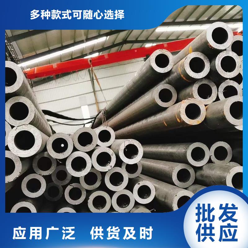 精密无缝钢管冷轧钢管定制批发