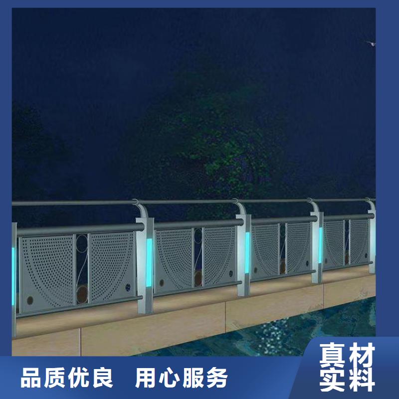 护栏河道灯光护栏源头厂家直销