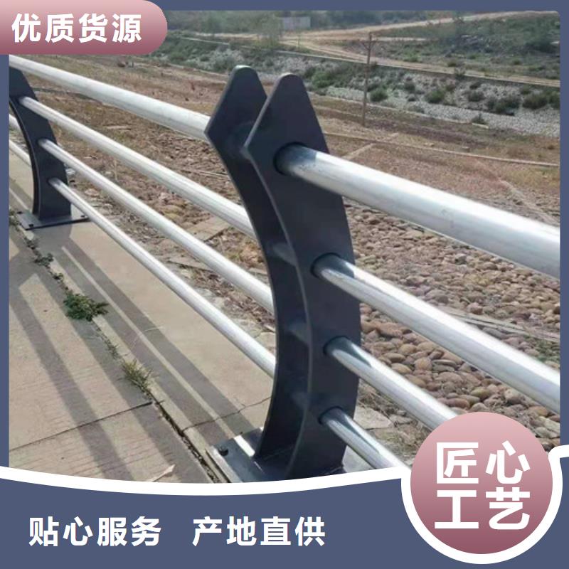 宁波直销护栏 河道灯光护栏现货直供