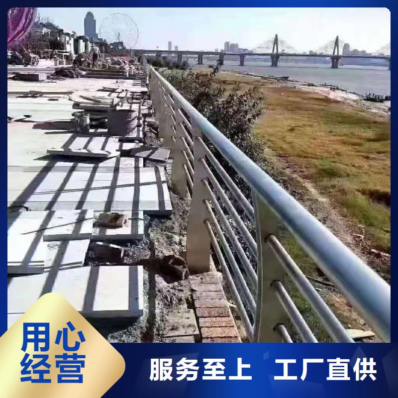 防撞护栏不锈钢景观护栏重信誉厂家