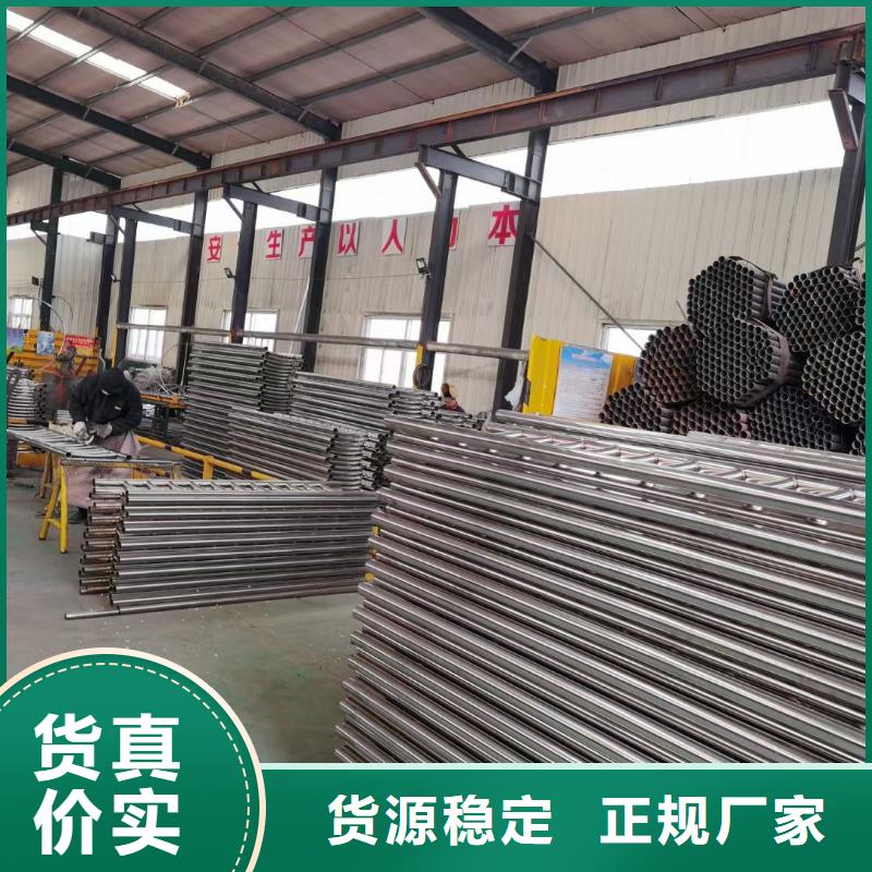 【防撞护栏】不锈钢栏杆实拍品质保障现货实拍