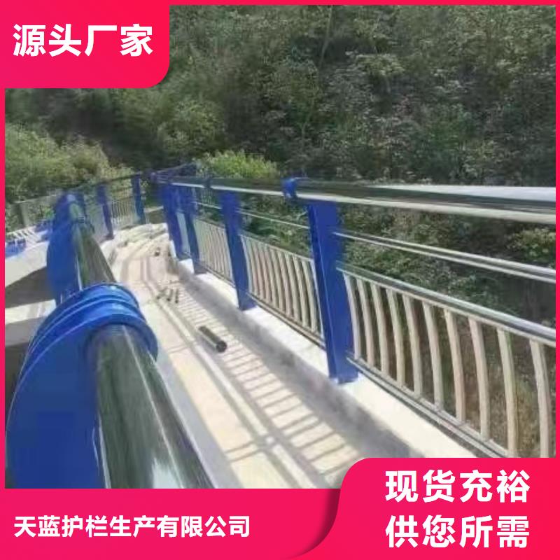 防撞护栏【河道景观护栏】大厂家实力看得见