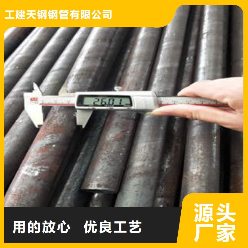 合金管无缝钢管实力商家