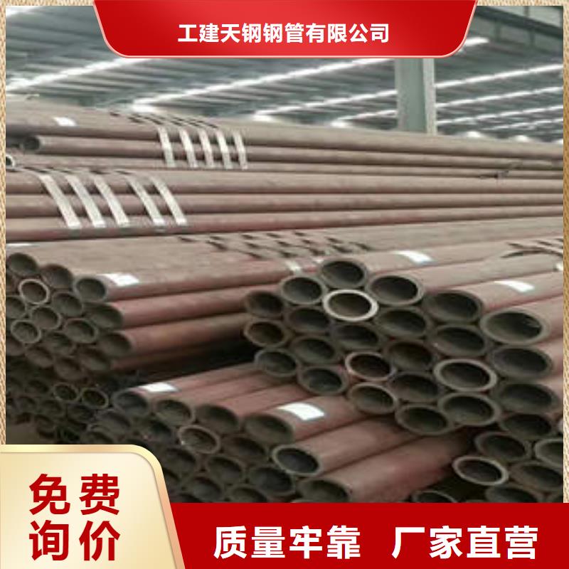 【 合金管_无缝钢管买的放心安兴用的舒心】|赣州|上饶|南昌|抚州|景德镇|宜春39065.com