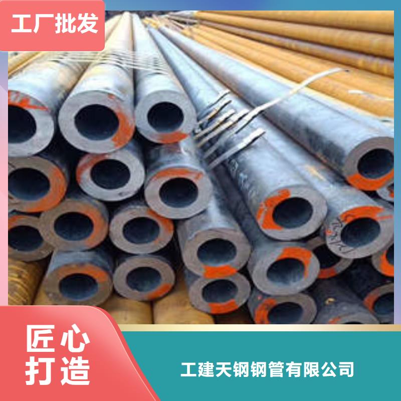 合金管30CrMo合金钢管长期供应