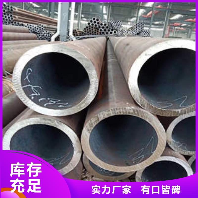 合金管无缝钢管来图来样定制