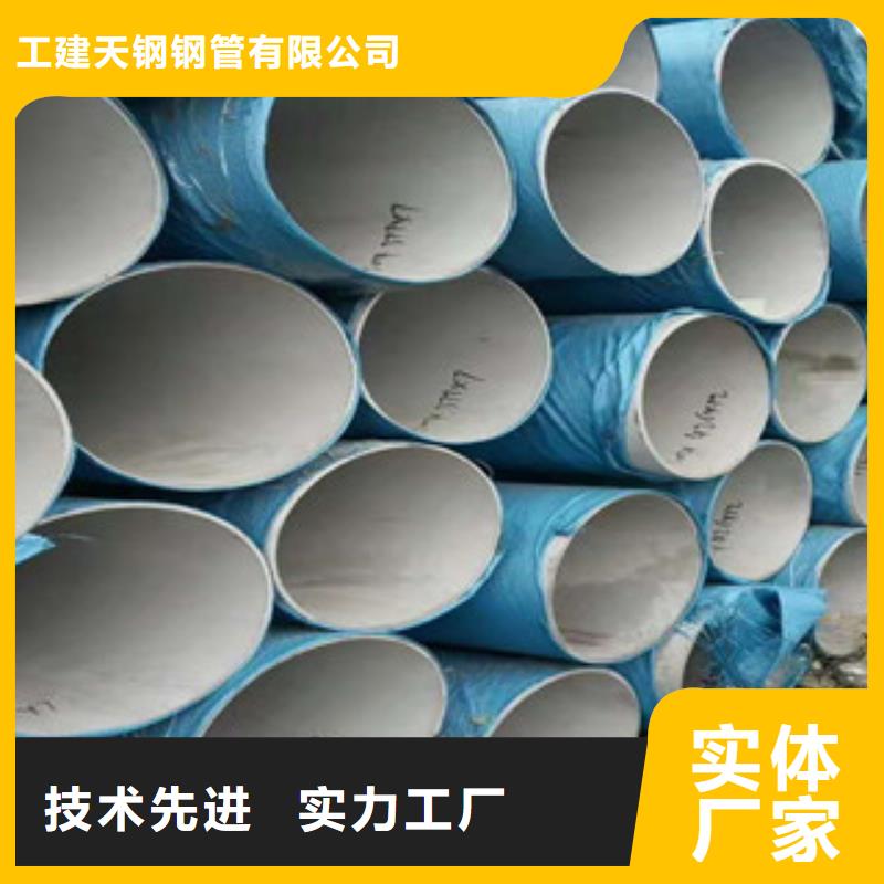 不锈钢管 【12CR1MOVG】热销产品_工建天钢钢管(东营市分公司)
