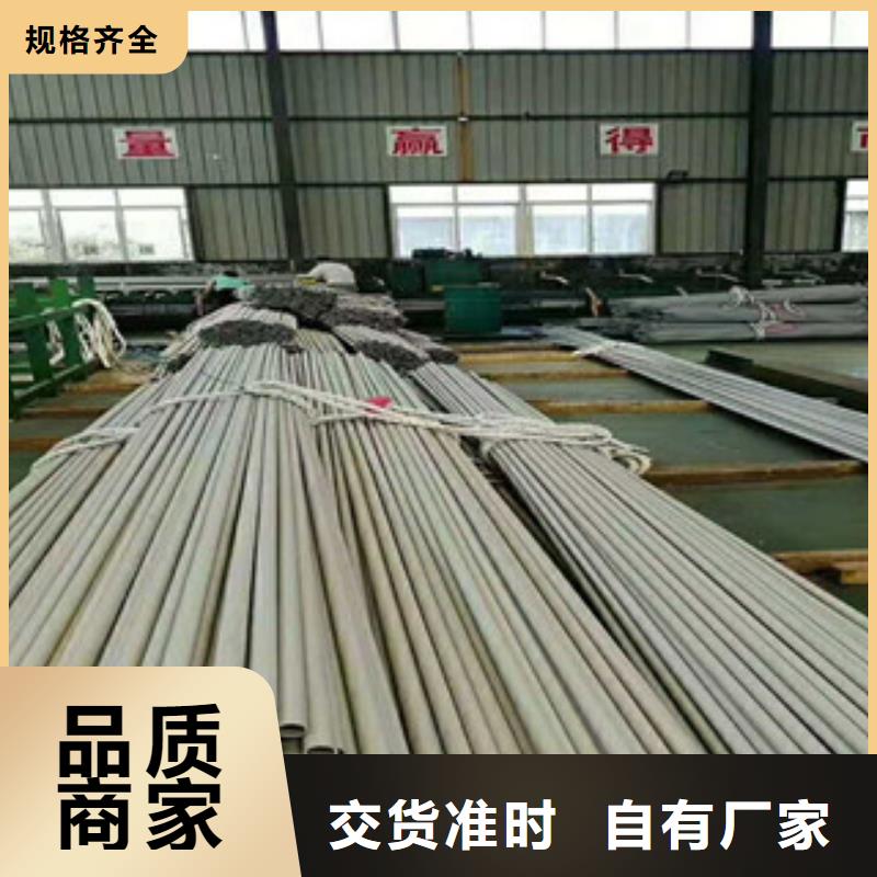 不锈钢管【管线管】用心做好每一件产品-工建天钢钢管(阜阳市分公司)|覆盖地域阜南|界首|宿州|池州|滁州|安庆|淮北