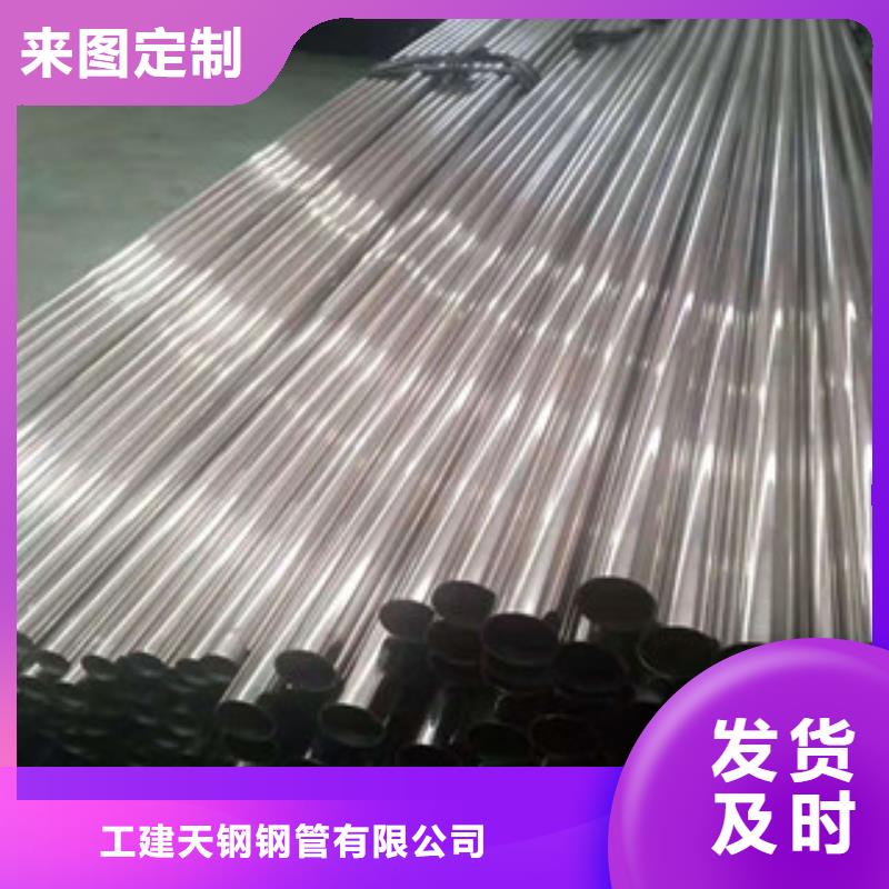 不锈钢管实力才是硬道理