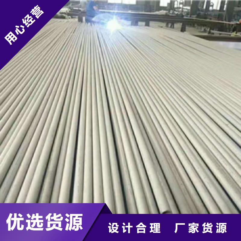 不锈钢管【管线管】用心做好每一件产品-工建天钢钢管(阜阳市分公司)|覆盖地域阜南|界首|宿州|池州|滁州|安庆|淮北