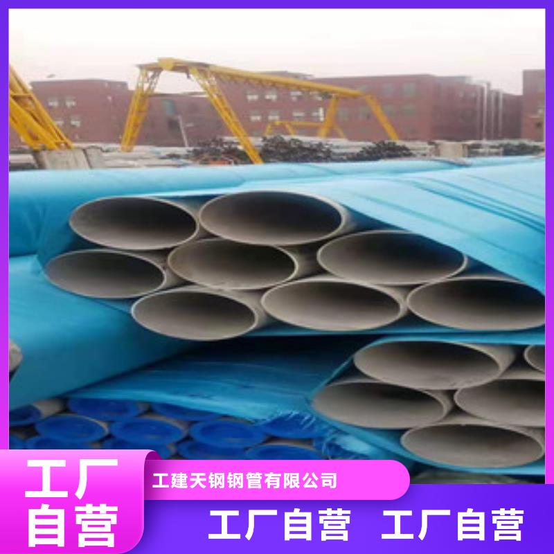 【不锈钢管无缝钢管精致工艺】