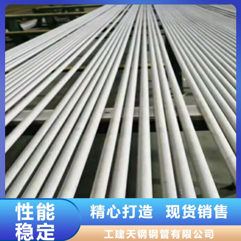 不锈钢管20crmnTi无缝管品质信得过