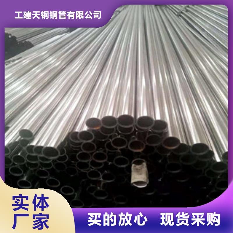 不锈钢管直缝钢管生产加工