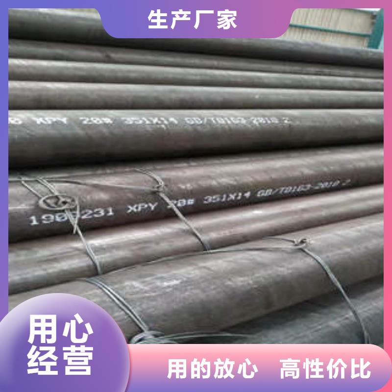 无缝钢管厂家货源稳定