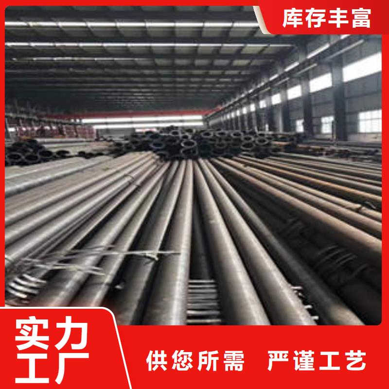 无缝钢管厂家直销省心省钱