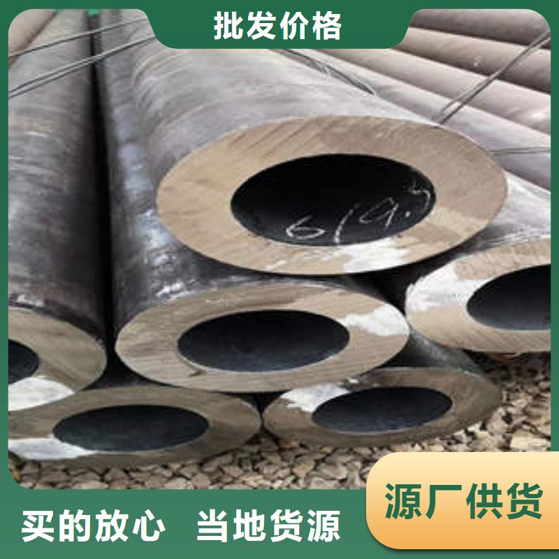 无缝钢管厂家货源稳定