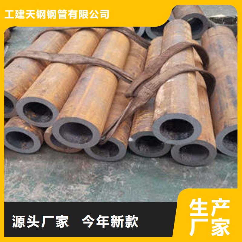 无缝钢管_直缝钢管厂家直营