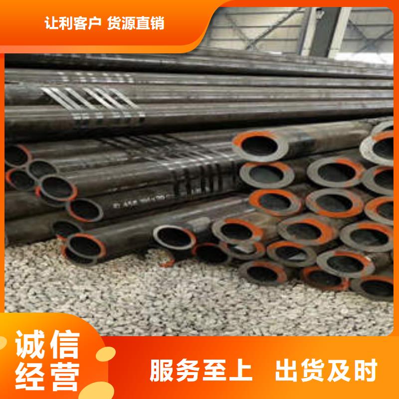 合金钢管-27SiMn合金钢管厂家自营