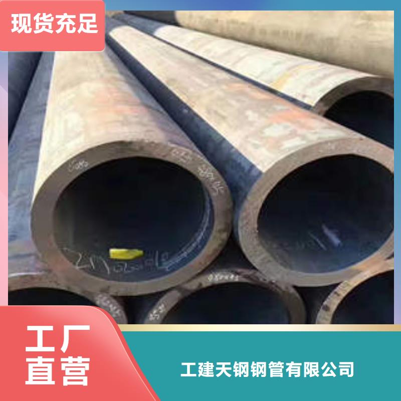 合金钢管Q235B低温管品质服务诚信为本