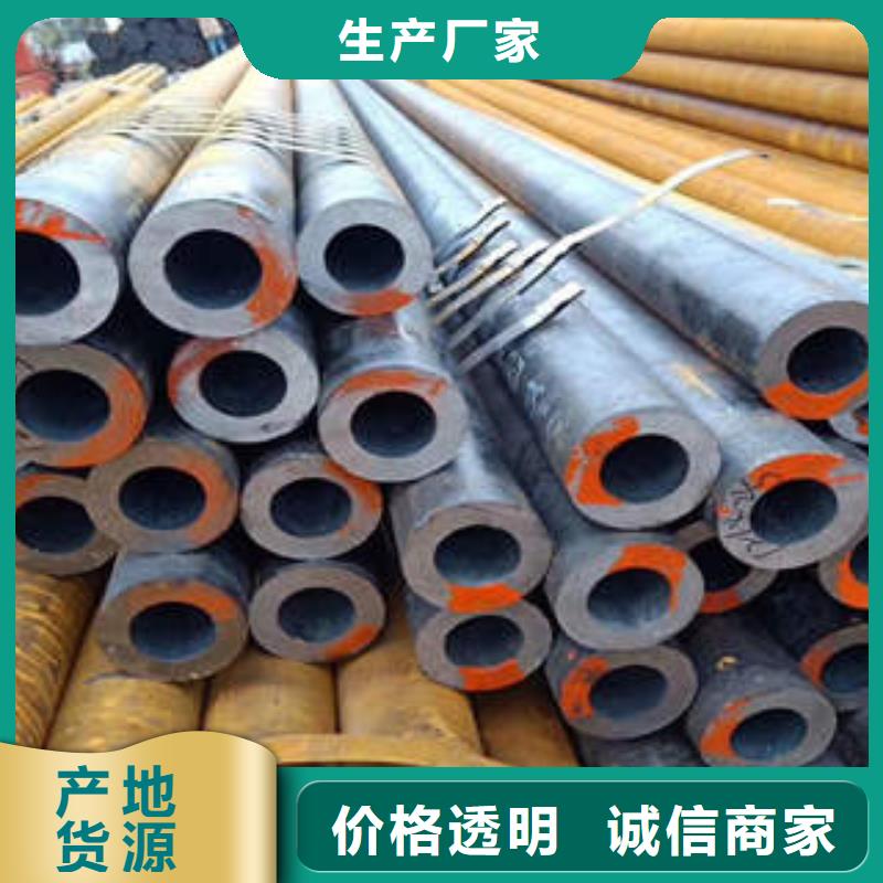 【合金钢管】-20crmnTi无缝管订制批发