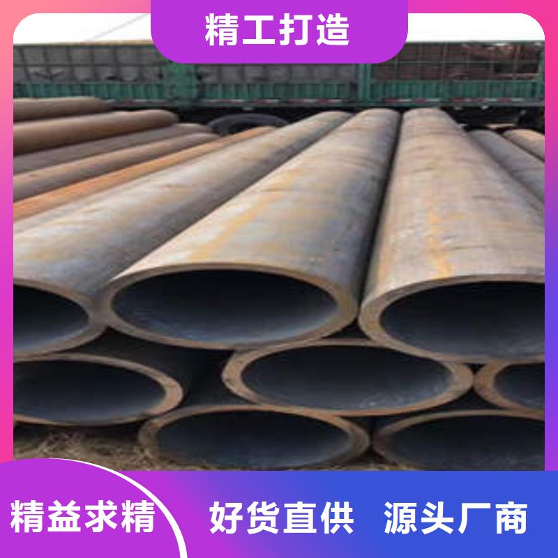合金钢管Q235B低温管品质服务诚信为本