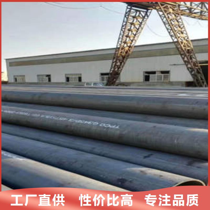 合金钢管管线管价格有优势