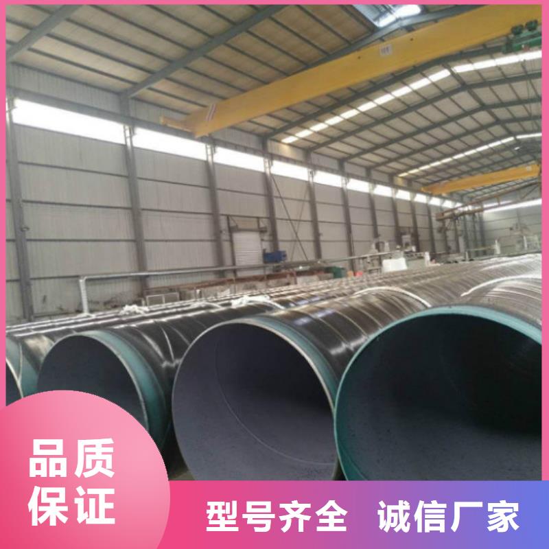 【防腐管】_3pe防腐管优良工艺工建10CrMo910无缝钢管