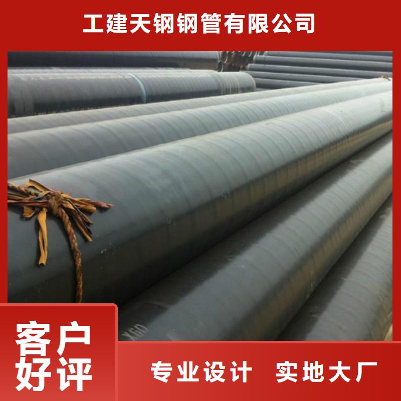 【防腐管】_3pe防腐管优良工艺工建10CrMo910无缝钢管