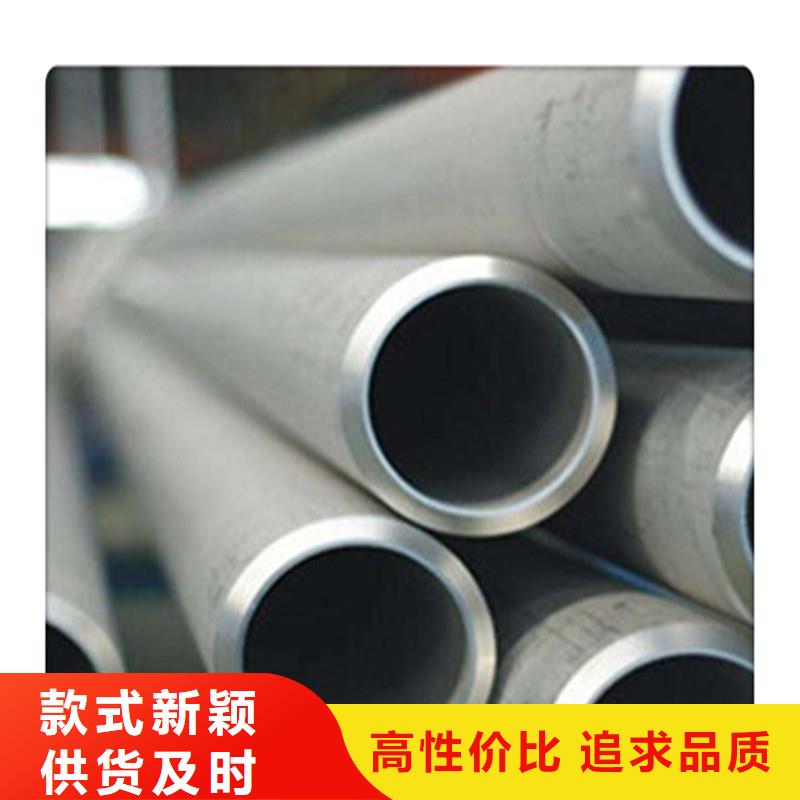 【合金管】,无缝钢管用好材做好产品 工建天钢钢管(台州市分公司)