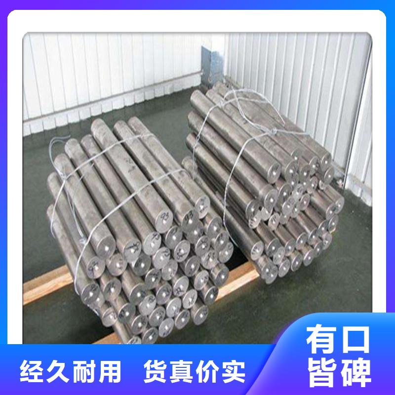 合金管_【不锈钢管】现货满足大量采购-工建天钢钢管(伊犁市分公司)