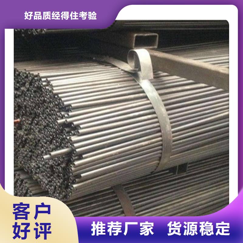合金管_【不锈钢管】现货满足大量采购-工建天钢钢管(伊犁市分公司)