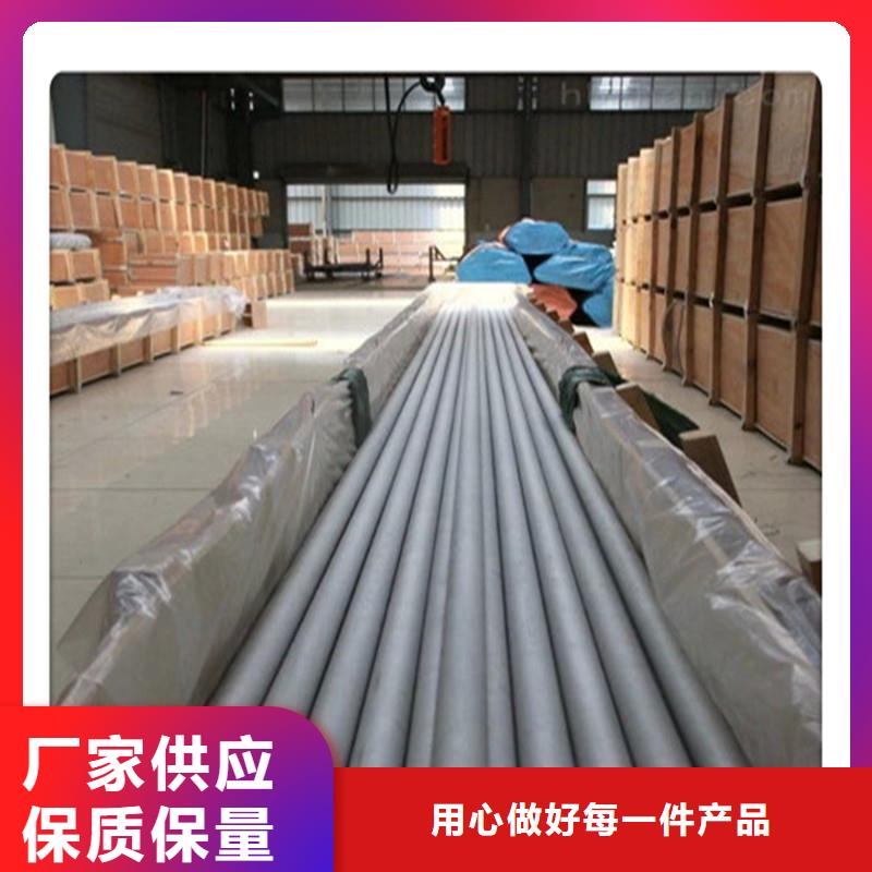 合金管_【不锈钢管】现货满足大量采购-工建天钢钢管(伊犁市分公司)