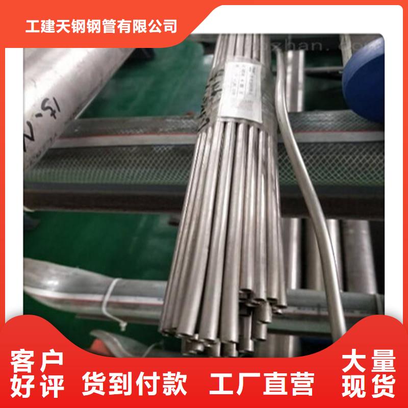 【合金管】,无缝钢管用好材做好产品 工建天钢钢管(台州市分公司)