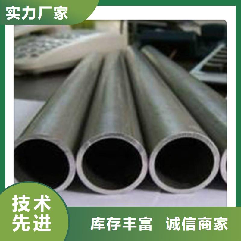 【合金管】_高压油管产品细节-工建天钢钢管(大连市分公司)|覆盖地域甘井子|沙河口|鞍山|阜新|铁岭|营口