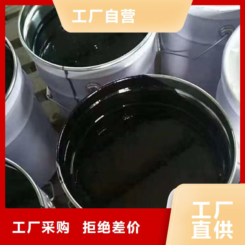 环氧煤沥青漆-渗透结晶防水涂料极速发货