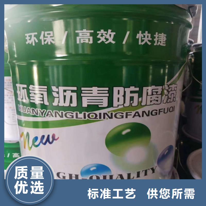 【环氧煤沥青漆】环氧玻璃鳞片涂料符合行业标准