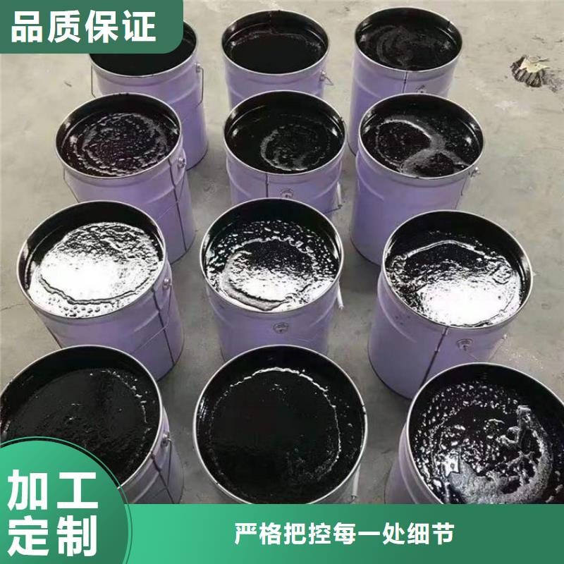 单组份环氧煤沥青涂料优质防水涂料
