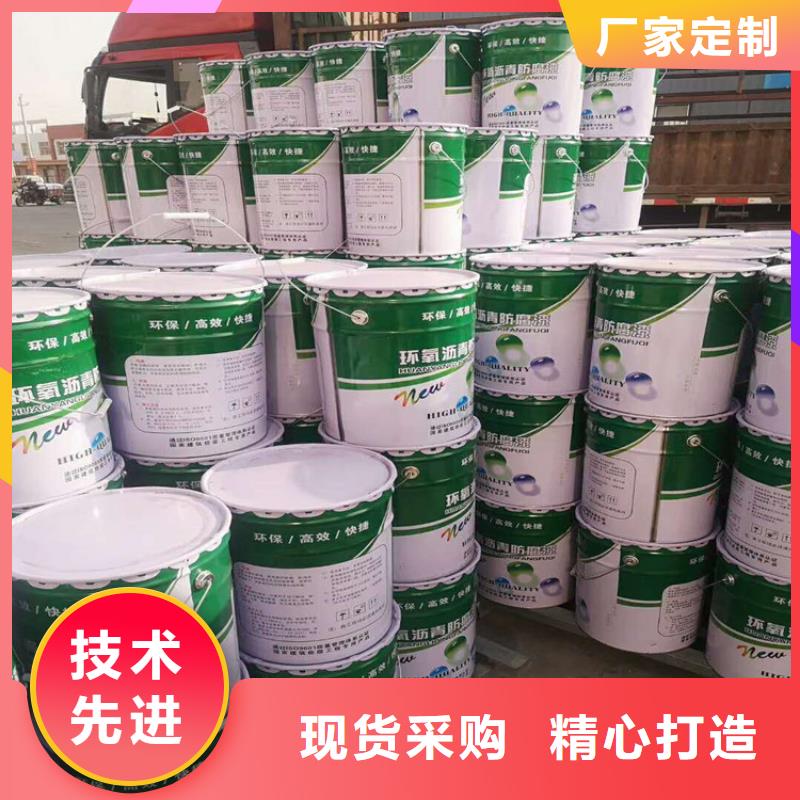 双组份环氧煤沥青漆厂家直销