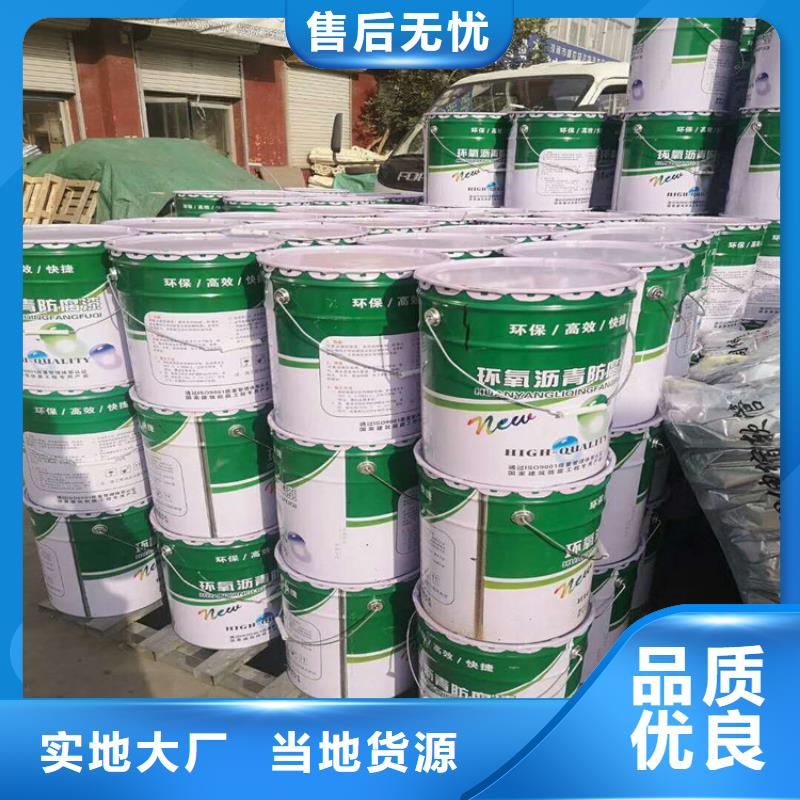 双组份环氧沥清防腐漆性能特点
